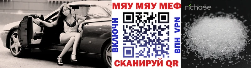 Купить наркотики цена Хотьково МАРИХУАНА  COCAIN  A PVP  Меф  ГАШИШ 