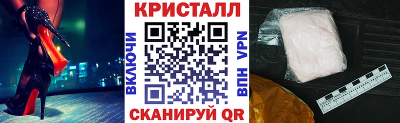 закладки  Хотьково  АМФЕТАМИН VHQ 