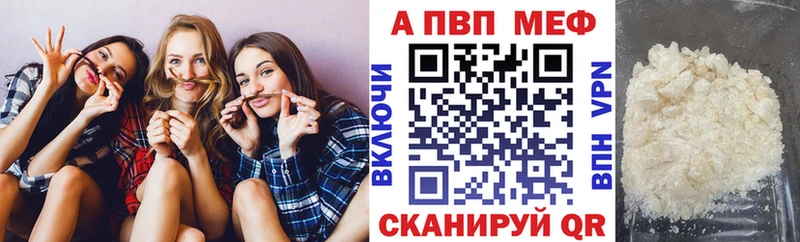 Alpha PVP Соль KRAKEN ТОР Хотьково