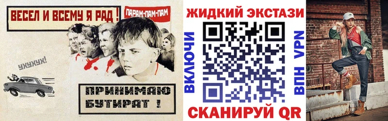 ссылка на мегу ТОР  Хотьково  БУТИРАТ BDO  закладки 