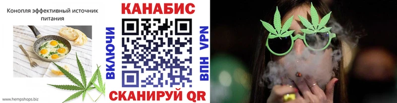 Печенье с ТГК конопля  нарко площадка официальный сайт  Хотьково 