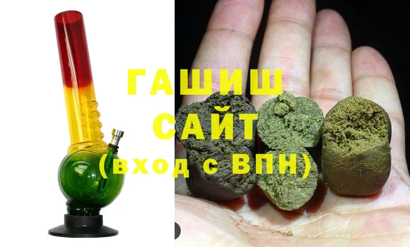 ГАШ Cannabis  МЕГА онион  Хотьково  сколько стоит 