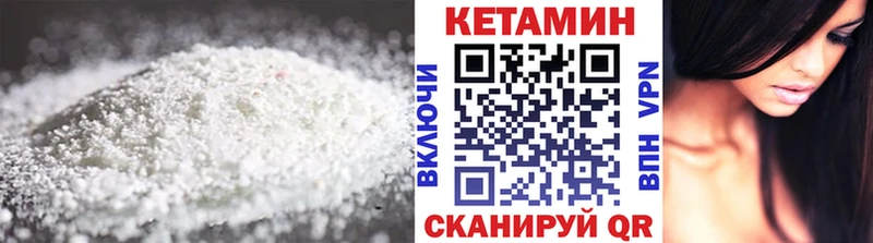 КЕТАМИН ketamine  Хотьково 