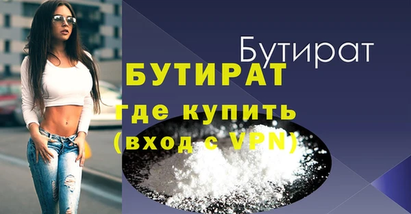 гашик Новокубанск