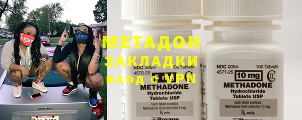 гашиш Новозыбков