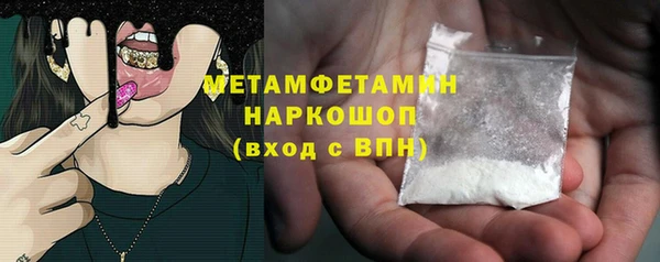 гашиш Новозыбков