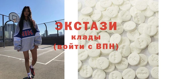 гашиш Новозыбков