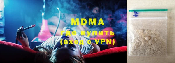 гашик Новодвинск