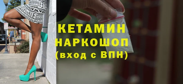 гашиш Новозыбков