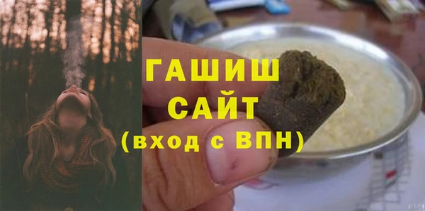 стаф Нязепетровск