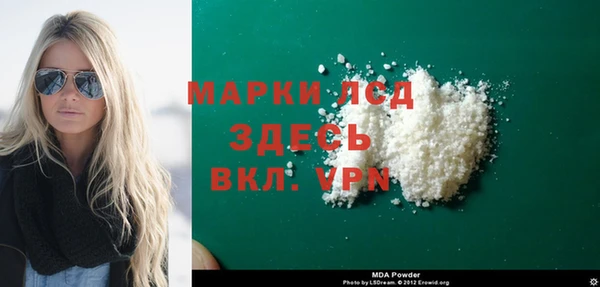 стаф Нязепетровск