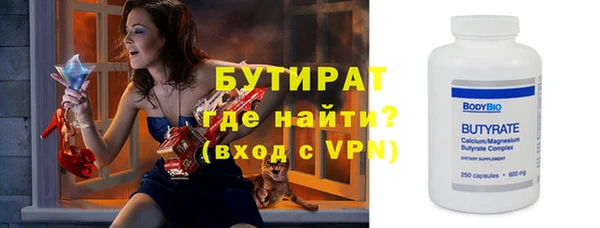 гашик Новодвинск