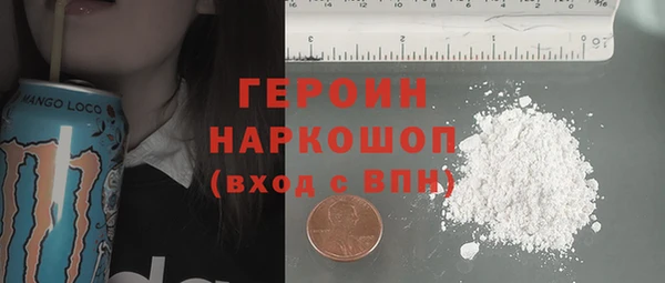 гашик Новокубанск