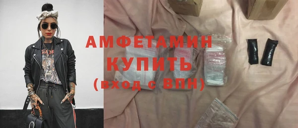 гашиш Новозыбков