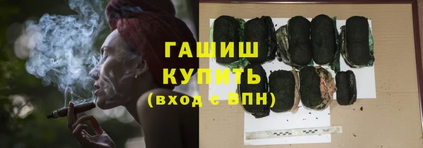 молекула духа Нягань