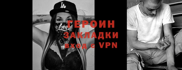 гашик Новокубанск