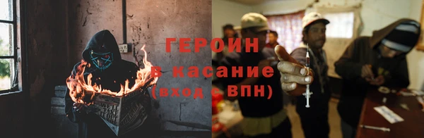 гашиш Новозыбков