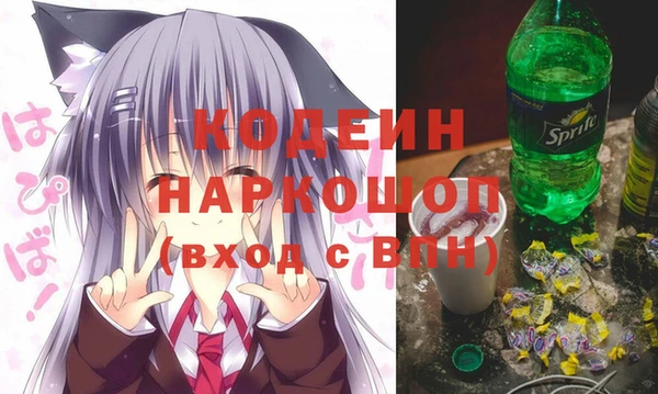 гашик Новокубанск