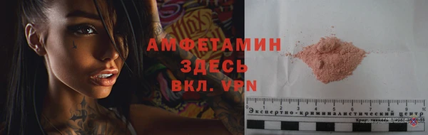 гашиш Новозыбков