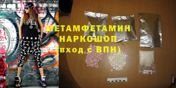 гашик Новокубанск
