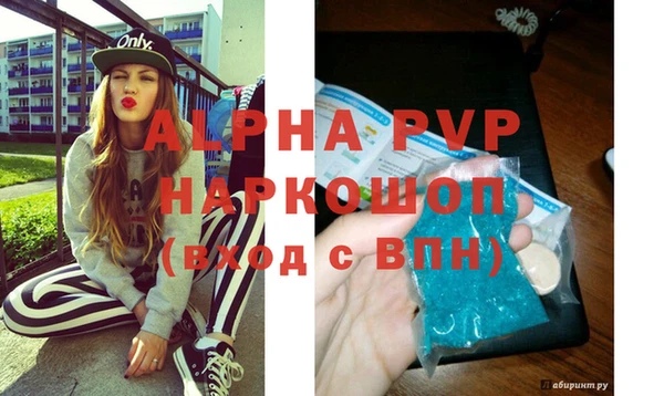 молекула духа Нягань