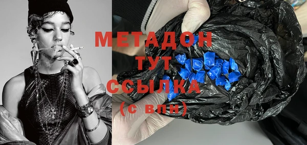гашик Новокубанск