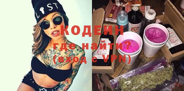 гашик Новокубанск
