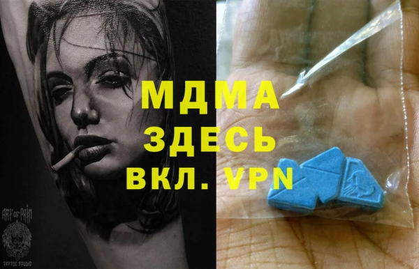 mdma Нефтегорск