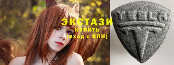 гашиш Новозыбков