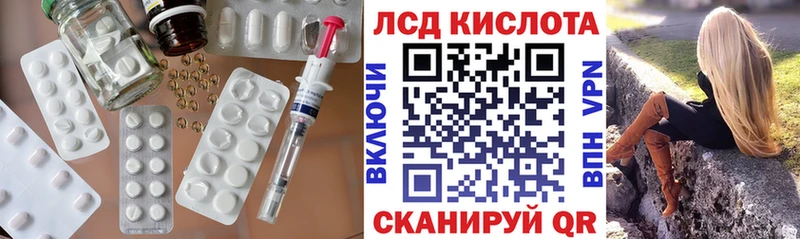 цена наркотик  Хотьково  ЛСД экстази ecstasy 