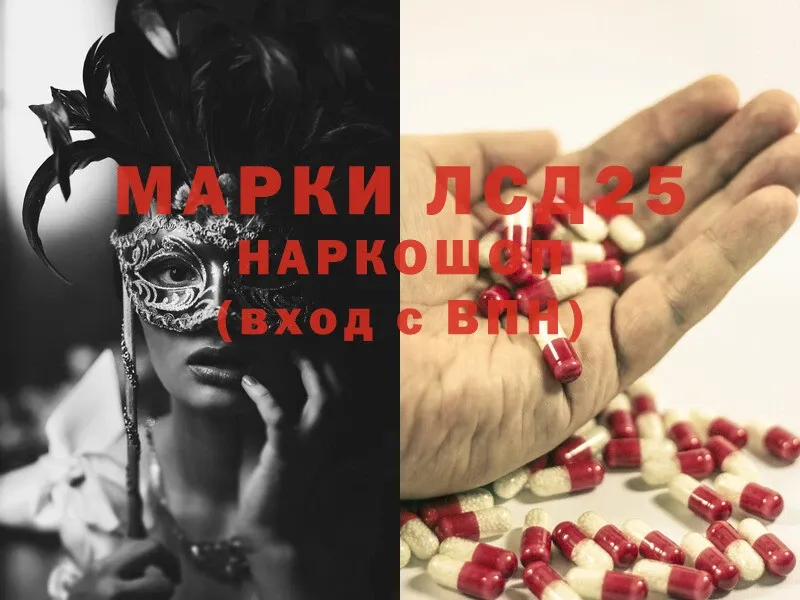 mega сайт  Хотьково  ЛСД экстази ecstasy 