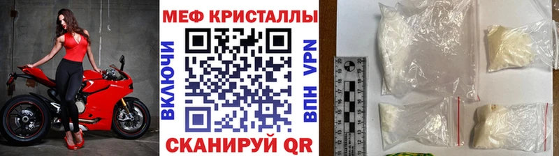 omg зеркало  Хотьково  Мефедрон VHQ 
