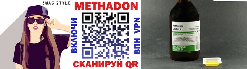 Метадон мёд  ОМГ ОМГ tor  Хотьково 
