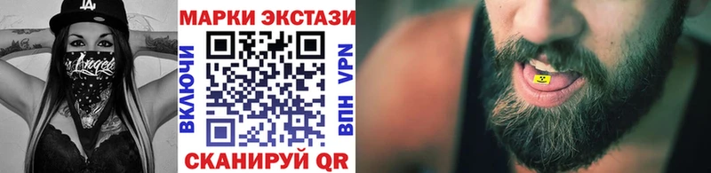 Наркотические марки 1,5мг  mega маркетплейс  даркнет как зайти  Хотьково 