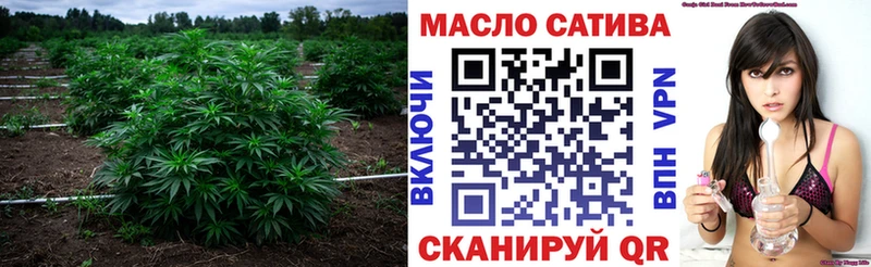 ТГК Wax Хотьково