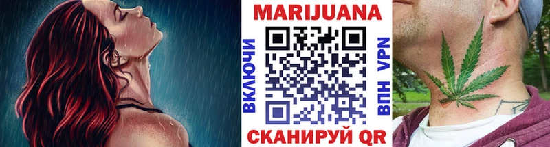 Бошки Шишки White Widow  наркотики  Хотьково 